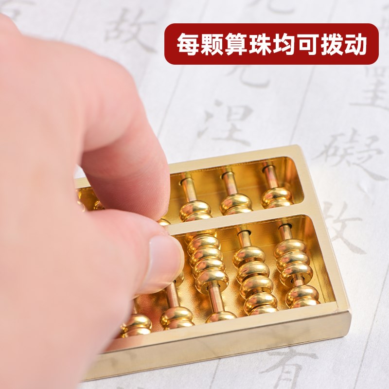 老式有底如意算盘吊坠摆件活动珠子金属密底铜算盘汽车钥匙扣挂件