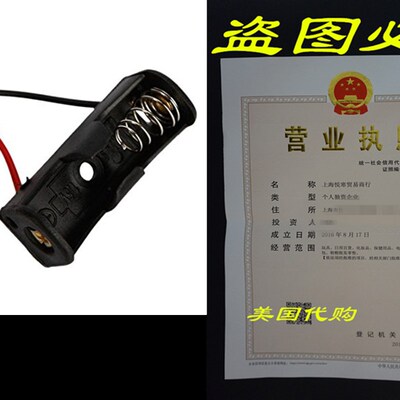 SODIAL(TM) 5Pcs 23A/A23 Battery (12V) Clip Holder Box Case