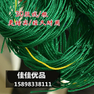 极速芸豆种花种植百香果网架藤蔓花架苦瓜瓜架爬绳藤丝菜园丝瓜搭