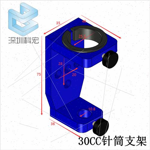 。三轴自动s点胶机针筒支架点胶机配件针筒支架3CC5CC10CC30CC55