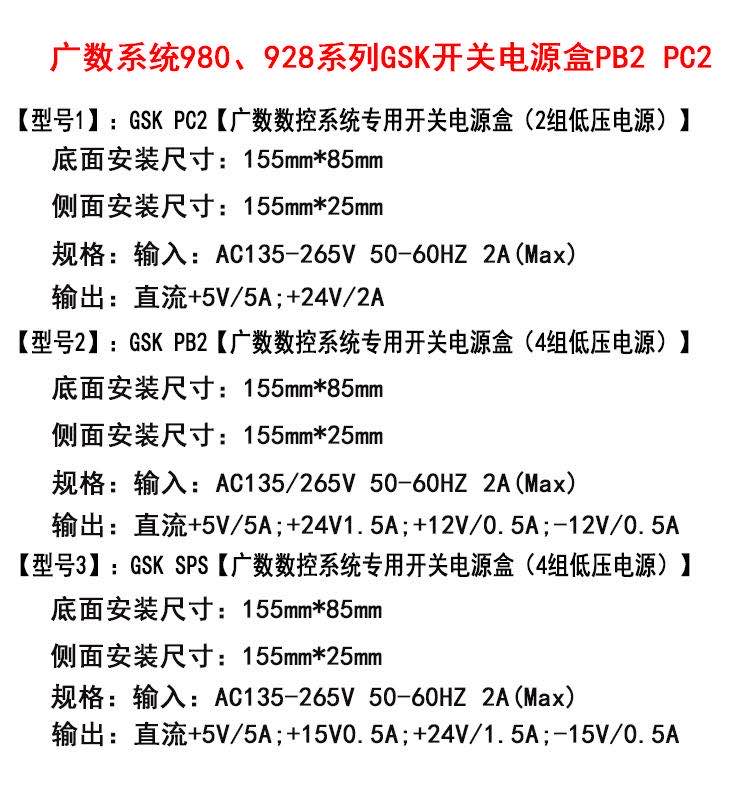 。上海明纬开关电源 S-250-24V/12V 24V10A 12V20A 250W直流电源