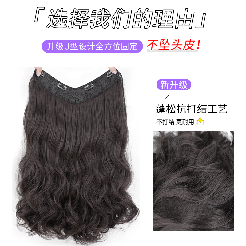 假发女长发一片式增发量蓬松隐形无痕仿真长卷发大波浪接发假发片
