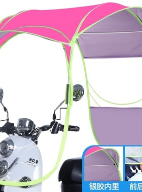 newThere are patterns sun-shade new convenient protection e