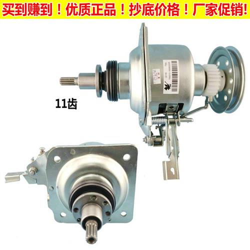 Q5168天鹅洗衣机离合器MB70-1036G/X1126G/5026G/Q1026G小减速器
