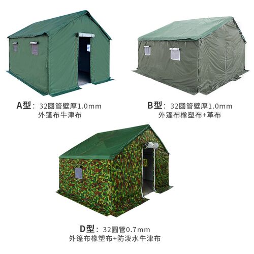 极速新疆西藏包邮工程工地民用住人养蜂帆布帐篷防雨防风野外保暖