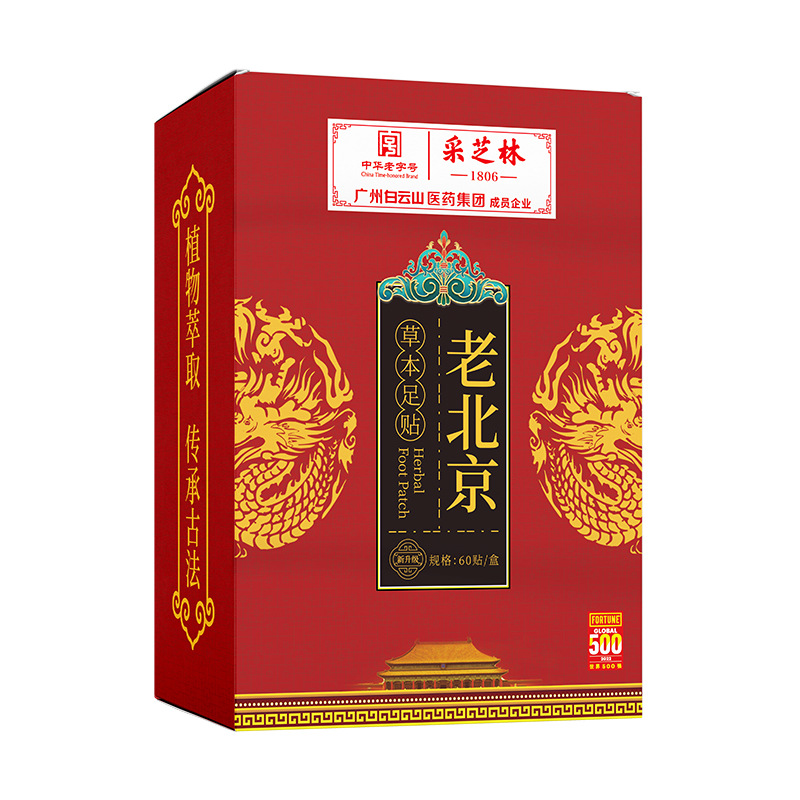 Baiyun Mountain old Beijing foot stick sleep bamboo vinegar