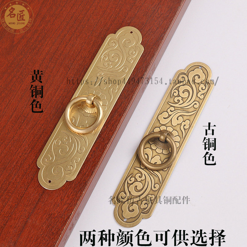 新中式仿古纯铜衣柜门拉手实木家具五金铜配件鞋柜门橱柜门铜把手