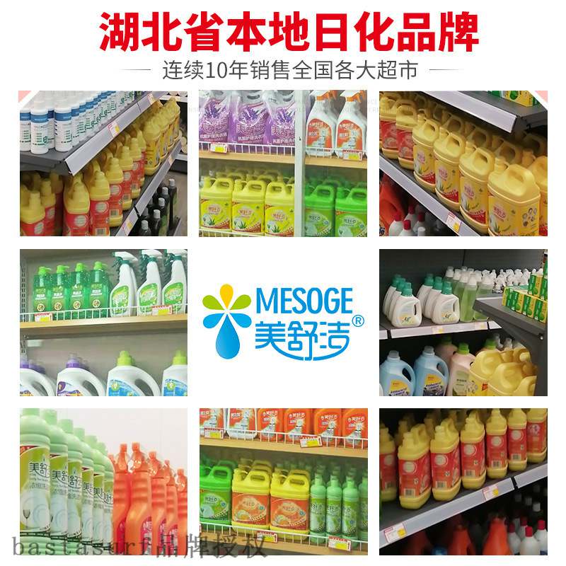 Meishujie lemon detergent 1.18kg fragrance, degreasing and
