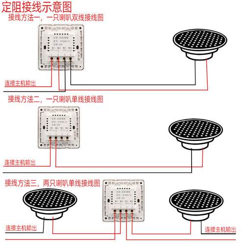 好货定阻调音开关背景音乐吸顶喇叭音量控制双路开关旋钮音响调节