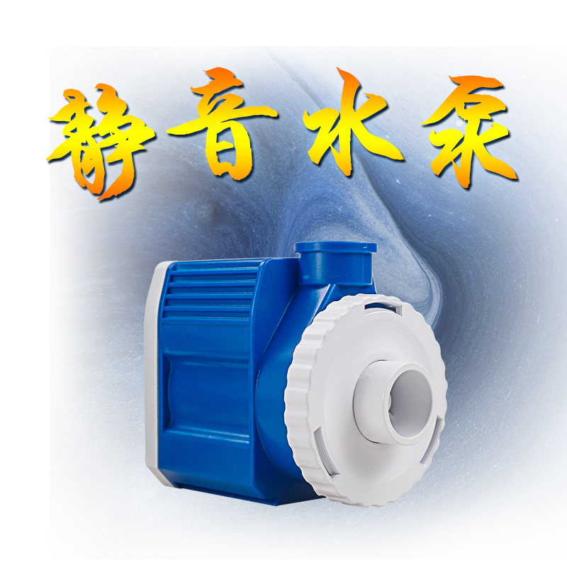 海水鱼缸直流针刷蛋分泵a5 a8 a9蛋分用泵dsp600dsp1000dsp4000