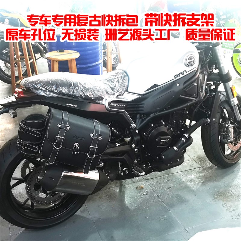 适用春风700CL-X 幼狮800 帆布包 侧边包边箱改装保险杠快拆复古