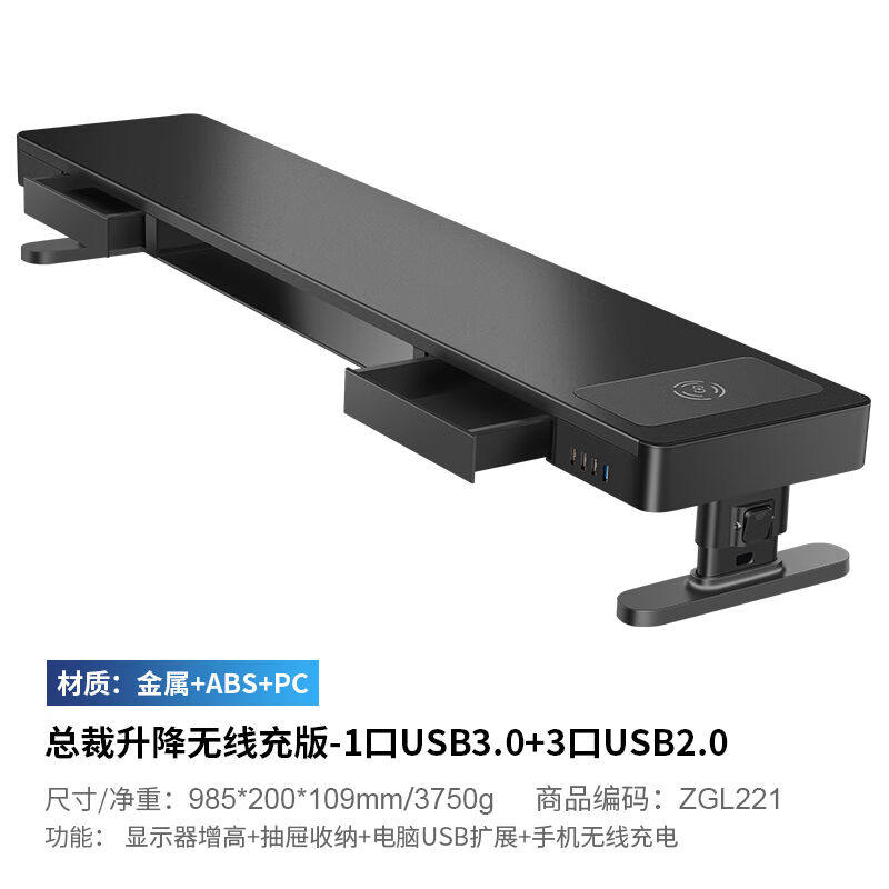 厂家鹿为显示器架笔记本台式电脑桌面置物架可调节升降显示屏幕增