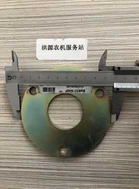 天拖迪尔5-754 800 804 854 950拖拉机动力输出板SU21458