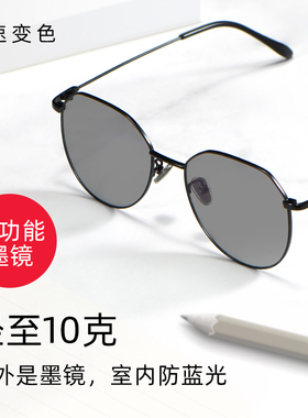 感光变色眼镜男近视有度数防紫外线太阳镜墨镜平光女防蓝光护目镜