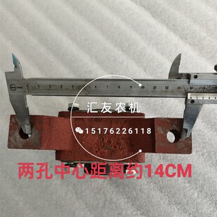 804 754 LX704 传动轴支 904 吊架总成 854 极速洛阳东方红拖拉机