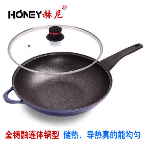 好货赫尼32cm炒锅不粘锅无油烟锅厚底平底锅炒菜锅燃气电磁炉通用