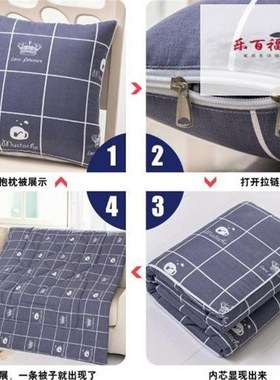 带被子抱枕两用毛毯保证午睡车内用的多功能可爱小毯子可折叠收纳