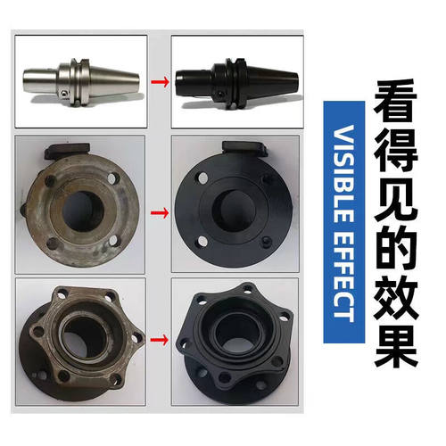 钢铁常温发黑处理液金属表面处理加工螺丝螺母弹簧发黑剂套装1公