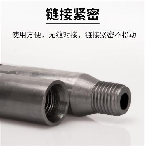 领迈加厚型水钻加长杆连接杆水钻钻头墙壁开孔器空心水钻机加长杆