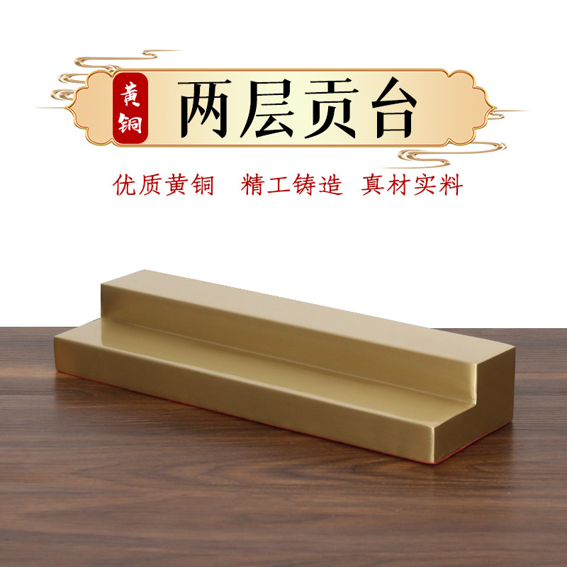 双层敬财神佛堂用黄铜加长供台