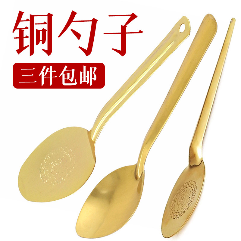 万发铜勺子真铜礼佛器材图片