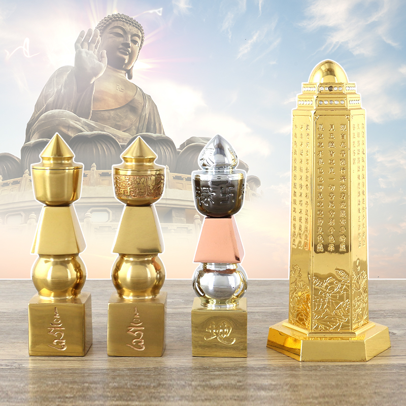 舍利子塔如来塔宝箧菩提塔铜风水塔佛塔天地人黄铜福禄寿五轮塔化