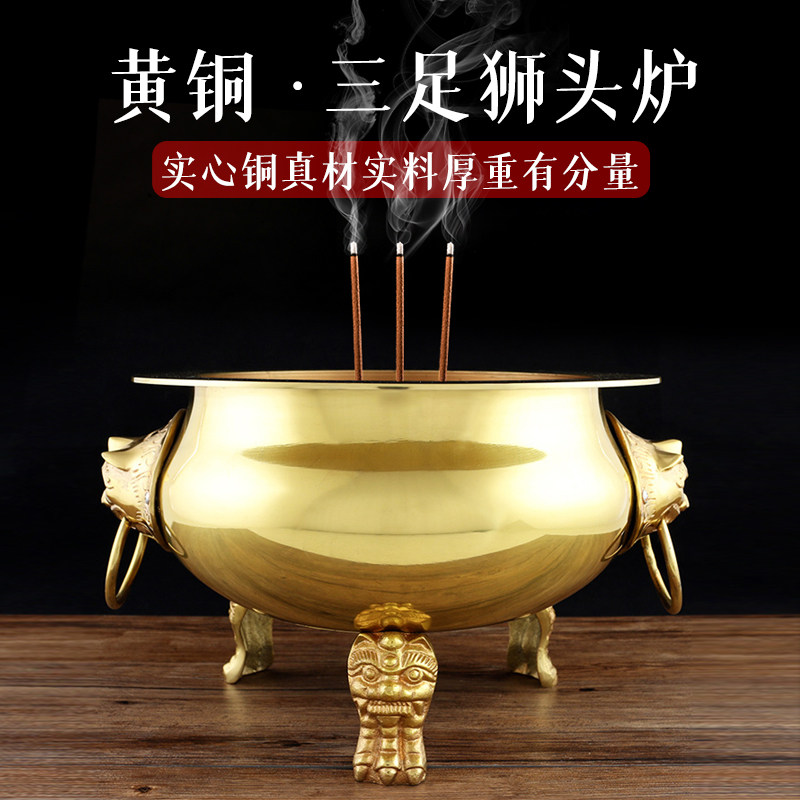 威武霸气三足狮头炉纯铜六壬双耳