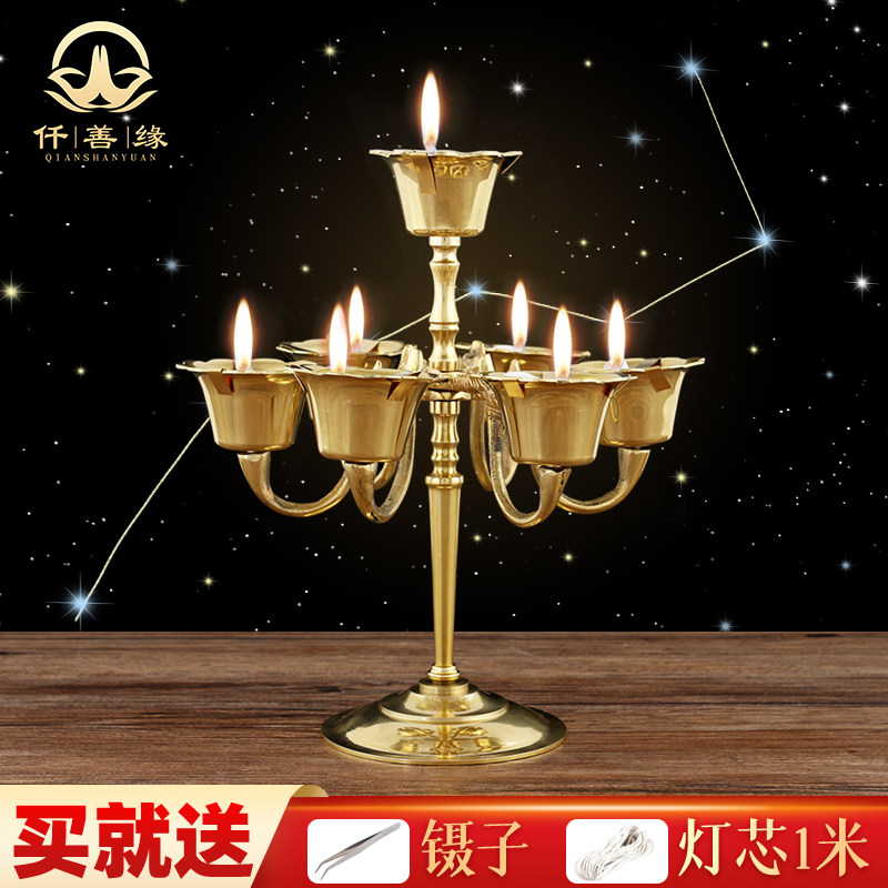 佛具纯黄铜七星灯酥油灯盏长寿灯长明灯家用佛堂装饰灯供奉寺庙道