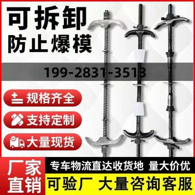 三段式止水螺杆m12剪力墙穿墙通丝模板拉杆m14螺栓防水丝杆国标