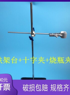双顶丝 十字夹 直角夹 固定夹 铁架台用 锌合金 蓝色扁拧柄中号