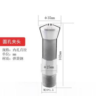 包邮 桌面自动仪表车床20型夹头 9.5mm 筒夹4 桌上数控机床20