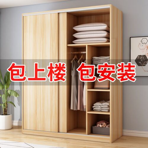 一米二衣柜1.2宽一米衣柜推拉门出租房用木质移门滑门衣橱经济型