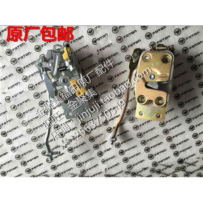 福田汽车配件时代驭菱C版Q版VQ1V1V5车门锁体锁块门锁原厂包邮