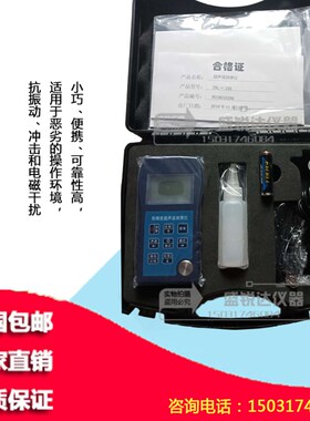 超声波测厚仪 玻璃陶瓷超声波测厚仪高精度超声波测厚仪