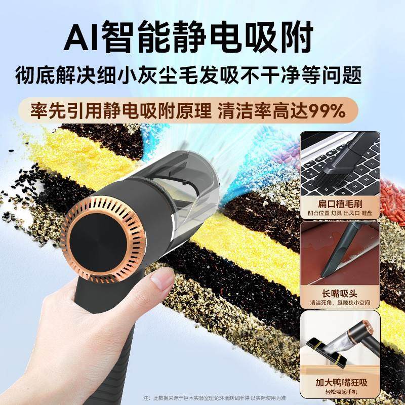 无线车载吸尘器车用大吸力小型手持汽车内家用充电便携随手吸尘机,纺织面料/辅料/配套,服装加工设备,淘宝优惠券,粉丝福利购,淘宝优惠卷