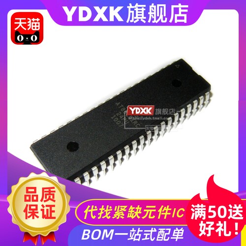 天猫 AT89C51RC-24PI/24PU/24PC DIP-40芯片 单片机IC