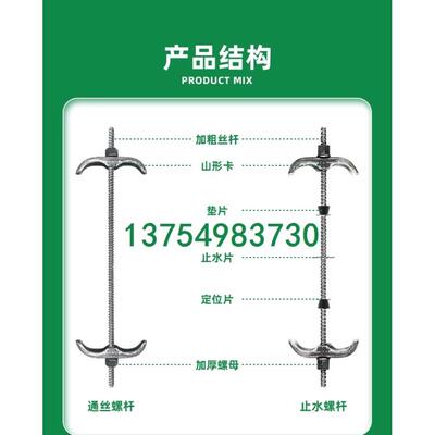 三段式止水螺杆m12锥体水池模板拉杆穿墙通丝对拉螺栓14防水丝杆
