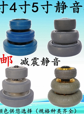 3寸4寸5寸单轮片中型人造橡胶TPR静音单轮超耐磨轱辘单轮片脚轮子