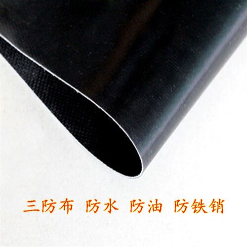 机床卷帘护罩用三防布防水防油防铁销有0.5mm厚有0.8mm厚宽3米