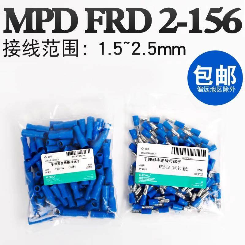 伊莱科接线柱快速接线端子公母对插压线钳冷压接头连接器压线,搬运/仓储/物流设备,其他起重搬运设备,淘宝优惠券,粉丝福利购,淘宝优惠卷