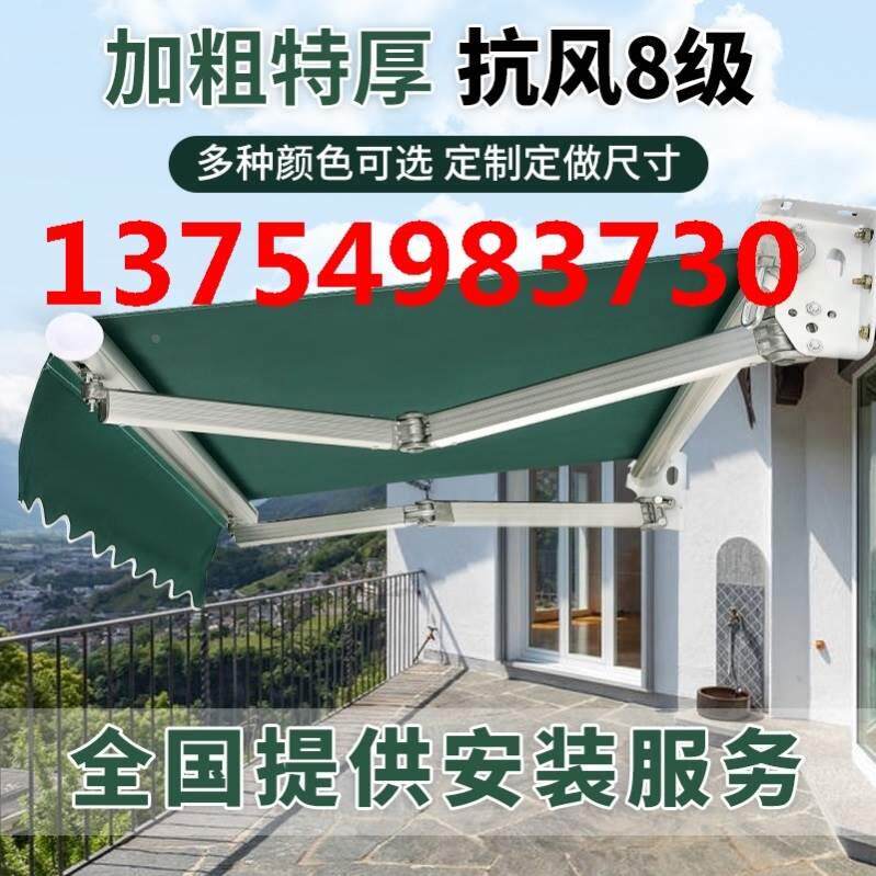 户外式雨棚门面遮雨棚遮阳伞折叠伸缩式雨棚手摇遮阳棚阳台庭院