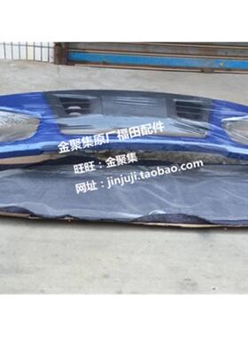 福田汽车瑞沃C2RC2保险杠前保险杠带漆铁保险杠