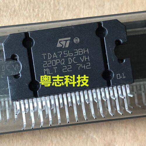 全新原装正品 汽车功放IC TDA7563H B AH BH 4x50W