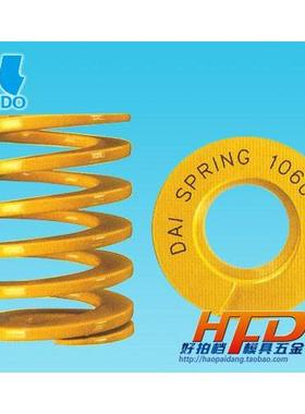 日本 进口 大同 模具弹簧 DAI SPRING 矩形 绿色压缩 22*25 20 25