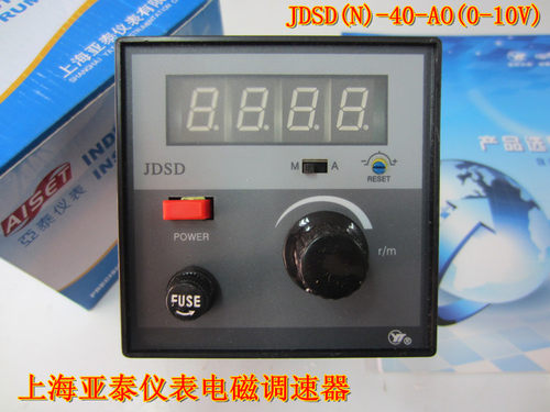 YT 上海亚泰电磁调速器 JDSD(N)-40-A0(0-10V)JDSD-40-A0