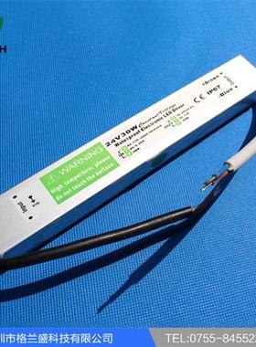 供应 24V30WLED防水电源 led防水驱动电源 24V恒压直流开关电源