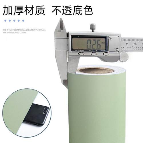 宿舍书桌衣柜翻新贴纸大学生寝室桌子改造贴膜桌面防水自粘墙王之