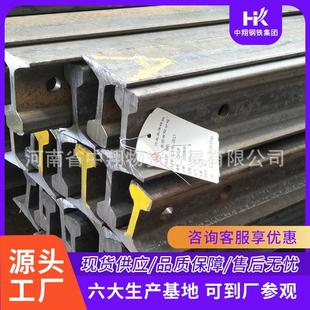 出售50公斤专用25米钢轨43公斤重轨支持切割加工