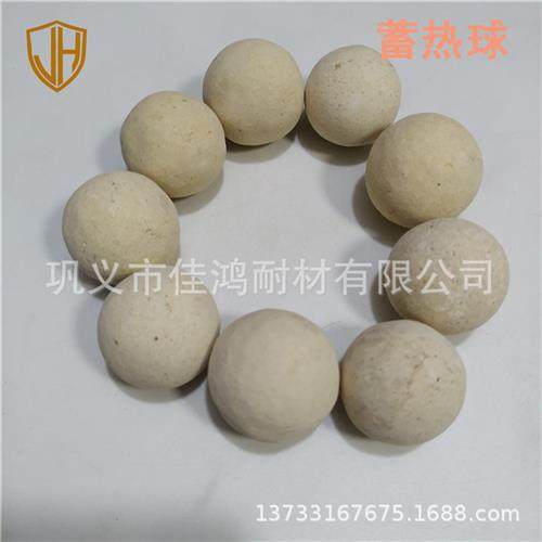 铝厂炼铝炉用蓄热球蓄热保温氧化铝球耐酸耐碱高铝蓄热耐火球
