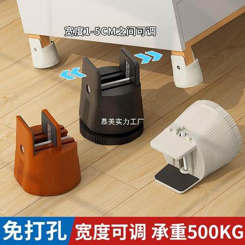 -家具脚垫桌子增高可调节桌脚腿床脚茶几书桌加高垫子桌椅垫